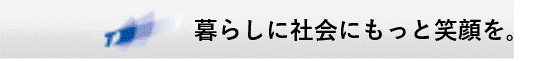 炵ɎЉɂƏΊB