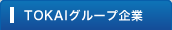 TOKAIO[v